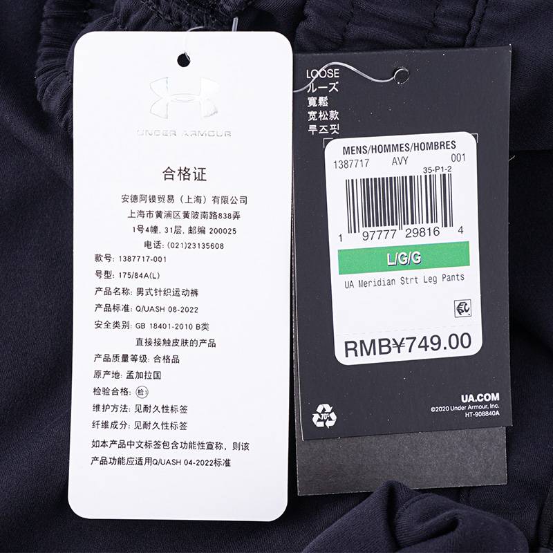 男子直筒训练运动长裤