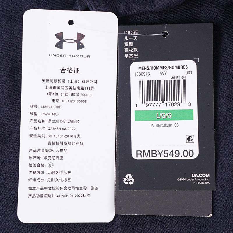 男子柔感训练运动短袖T恤