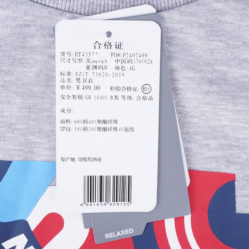 男子运动套头卫衣
