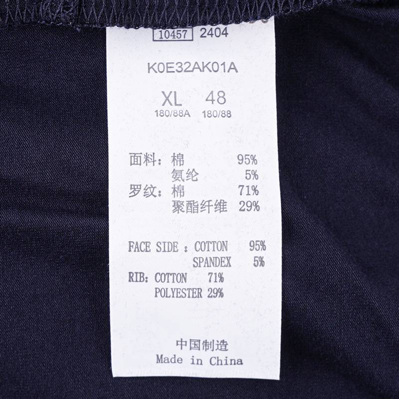 男子运动休闲长裤