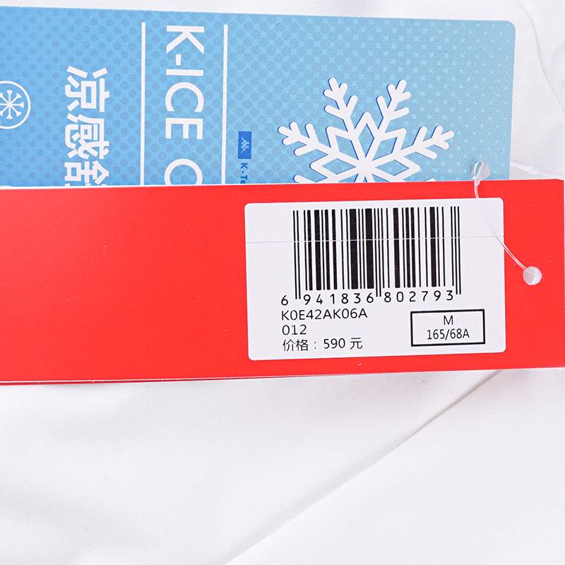 女子休闲阔腿裤运动裤