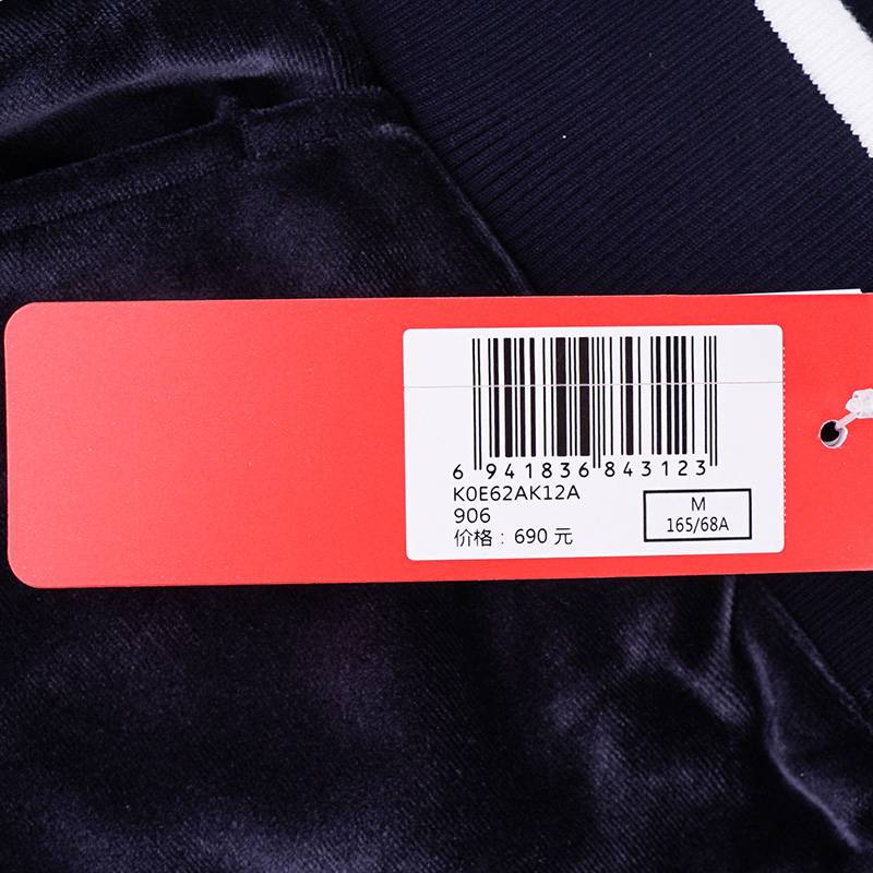 女子灯芯绒运动长裤