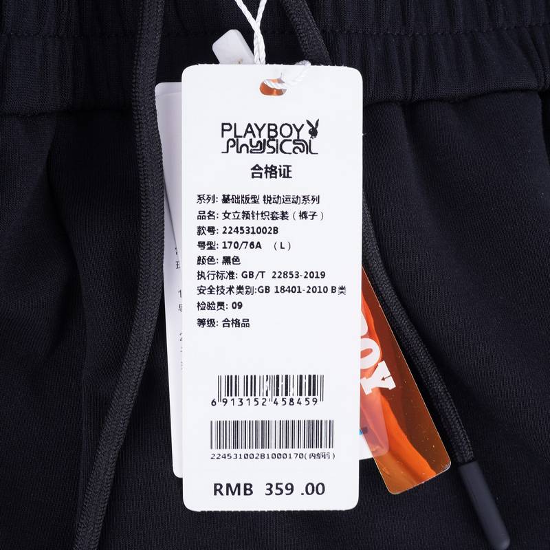 女款休闲运动裤