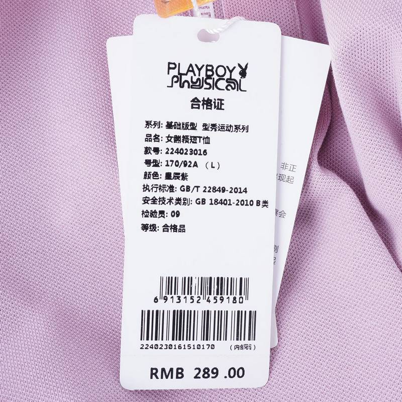 女款翻领短袖T恤