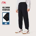 男子休闲潮流休闲长裤