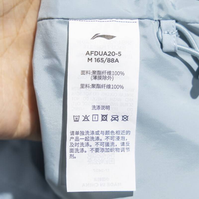 女子可拆卸连帽外套