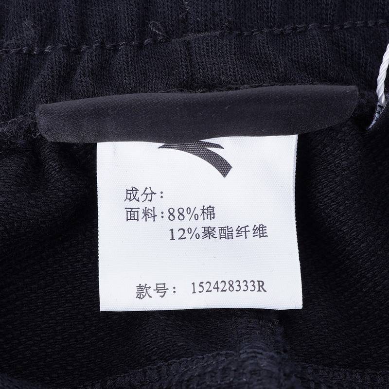 男针织运动长裤
