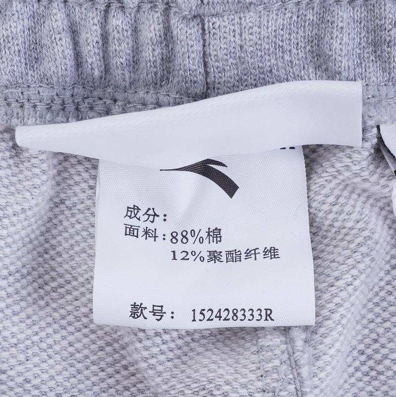 男针织运动长裤