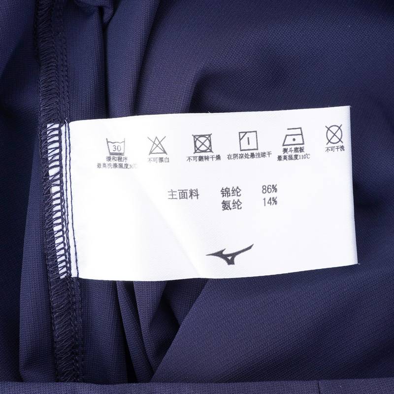 男子速干轻薄透气运动长裤