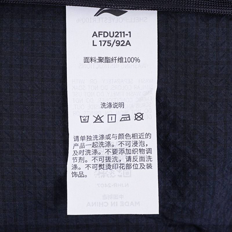 男子透气连帽运动风衣外套