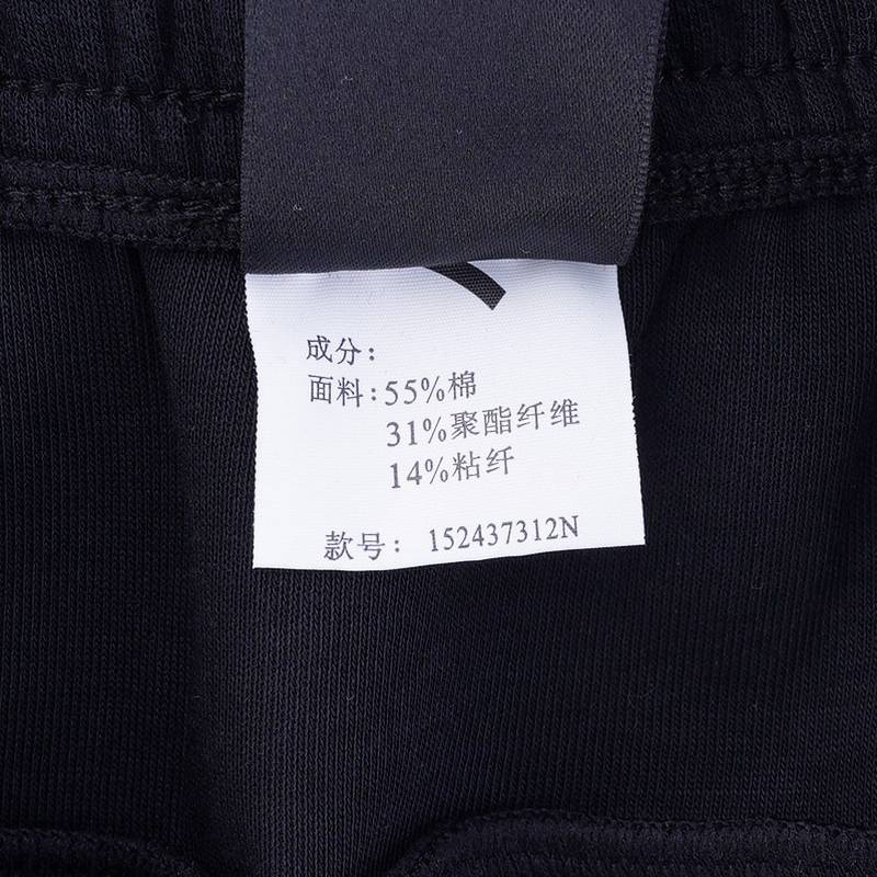 男针织运动长裤