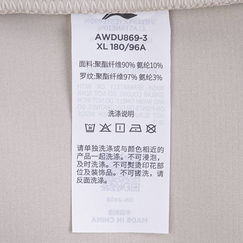 男子运动圆领套头卫衣