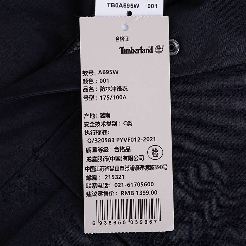 男式户外休闲衣连帽运动夹克外套