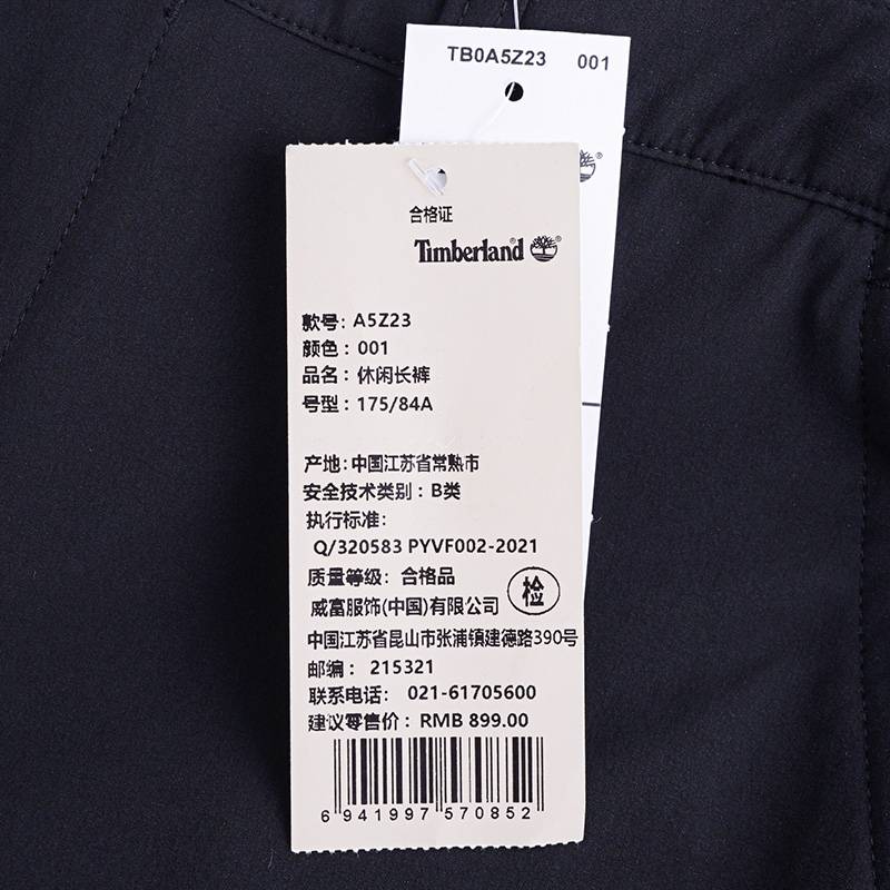 男款长裤户外防泼水宽松休闲裤