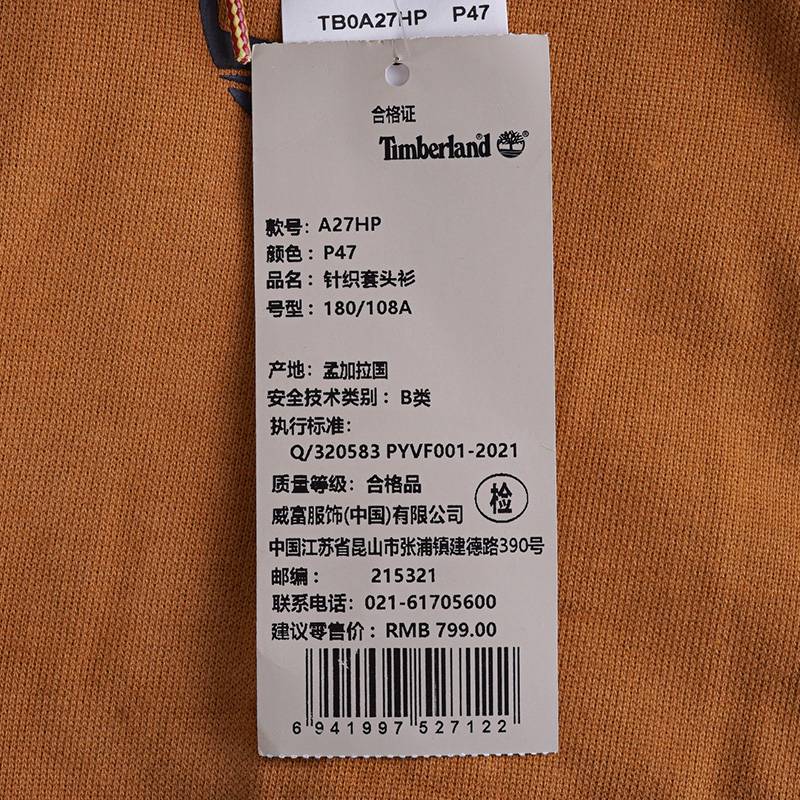 男子休闲运动套头连帽卫衣