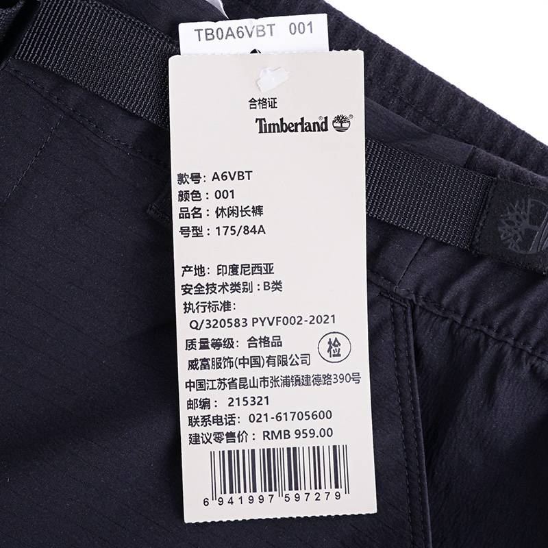 男裤户外宽松工装长裤