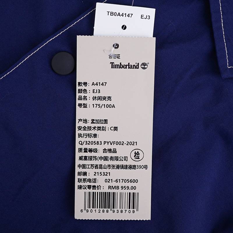 男女同款防泼水夹克