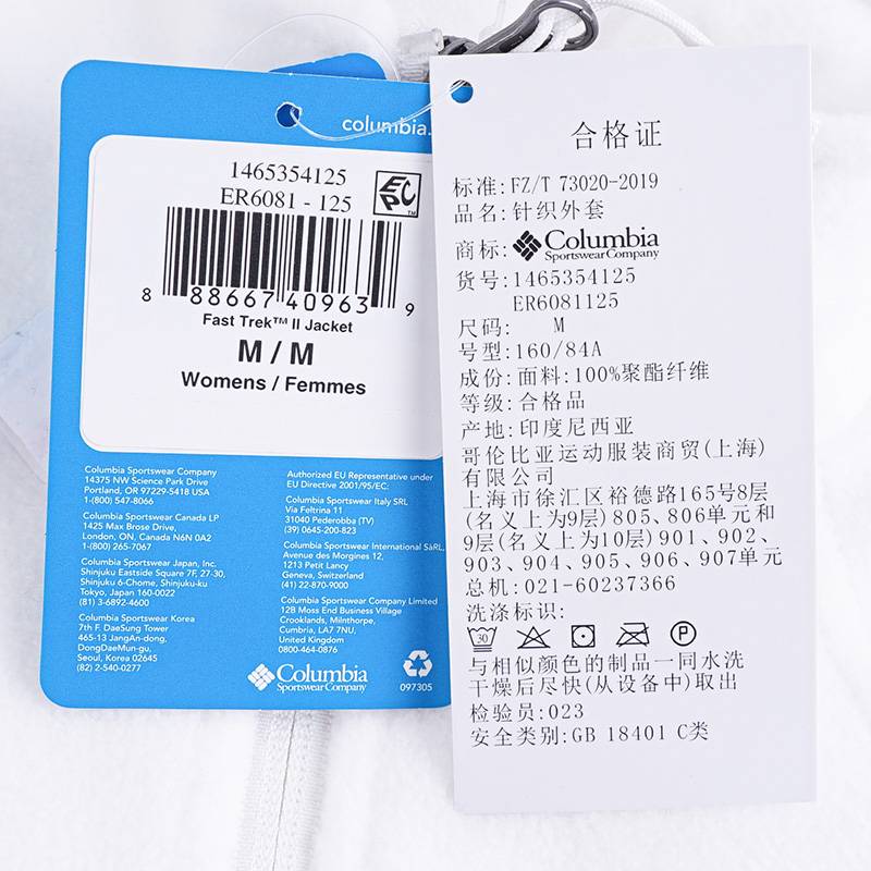 女抓绒衣户外柔软舒适时尚保暖休闲运动立领外套