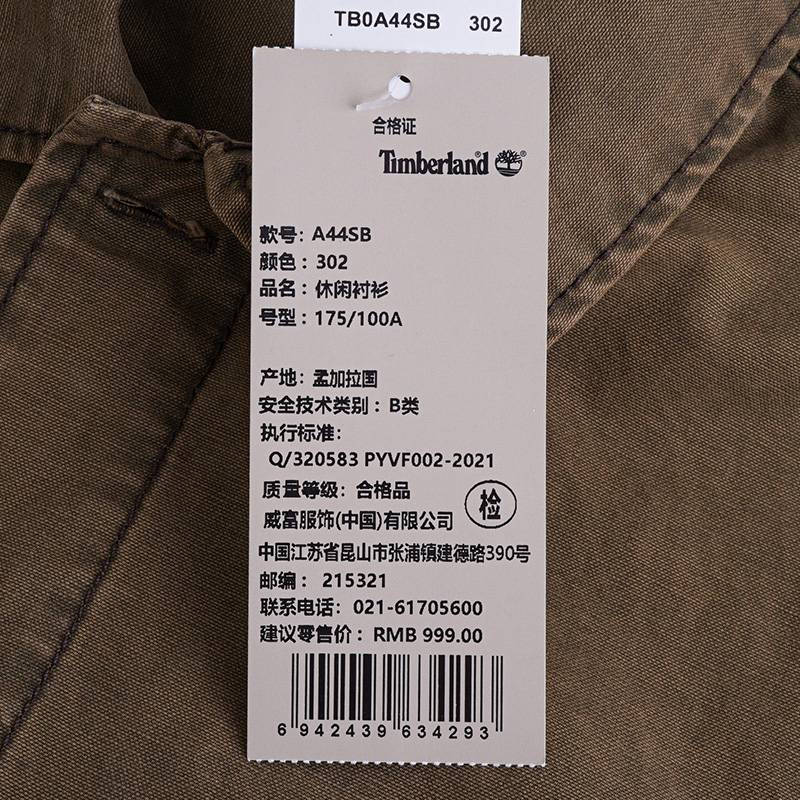 男装户外宽松水洗棉长袖衬衫外套