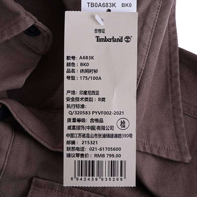 男子户外休闲工装长袖衬衫