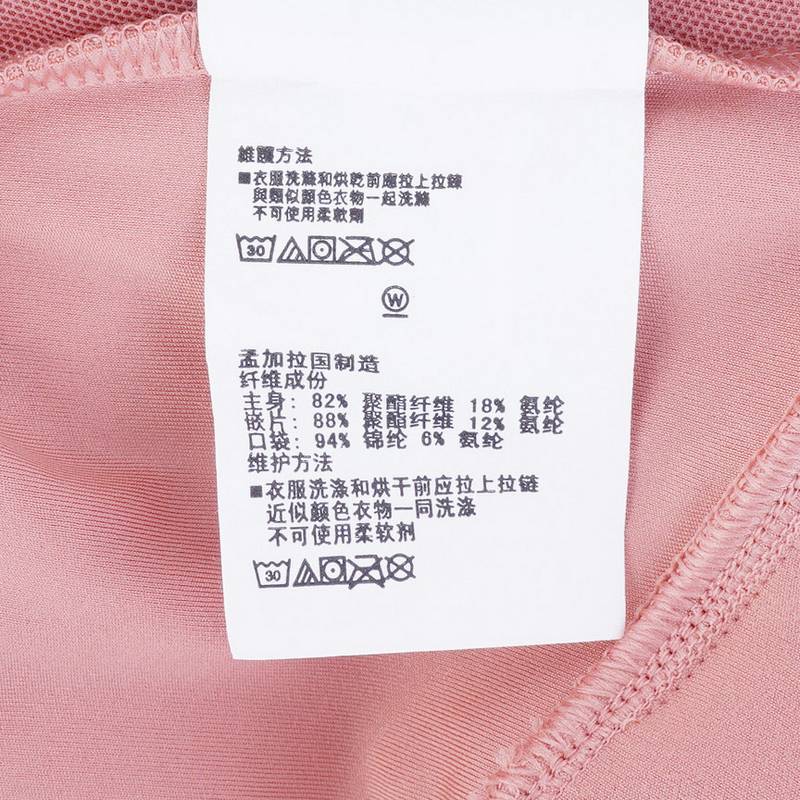 女子训练运动夹克立领短款外套