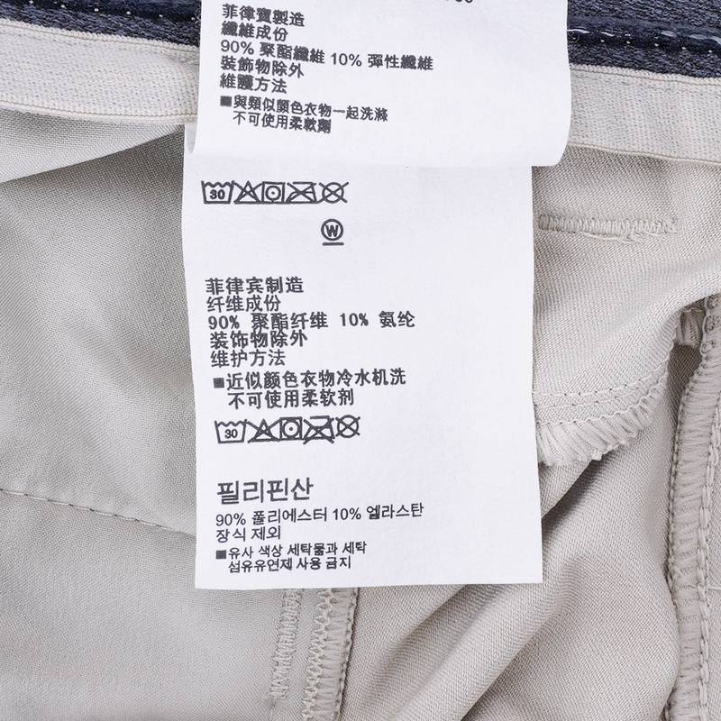 男子百搭运动训练梭织长裤