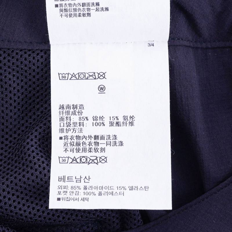 男子户外运动梭织工装长裤