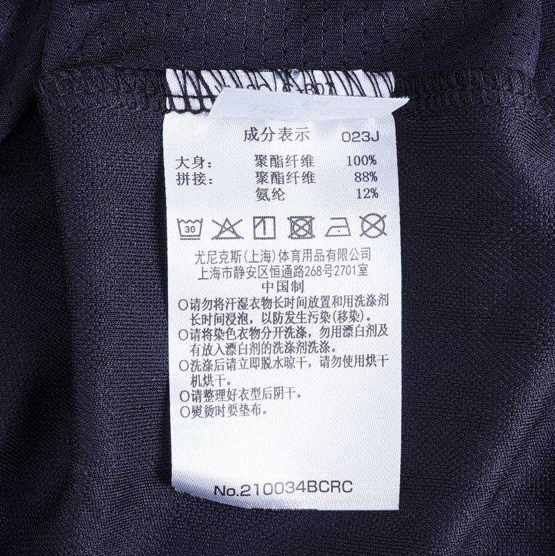 女子比赛运动速干T恤