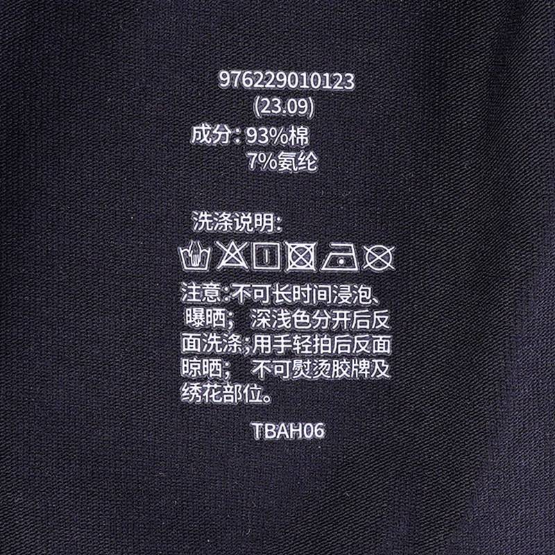 男子综合训练健身跑步T恤