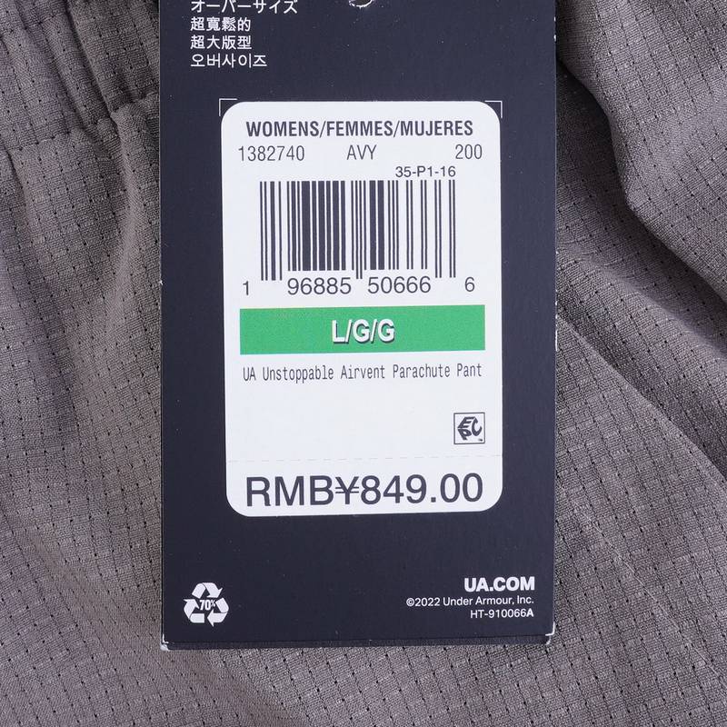 女子训练运动长裤