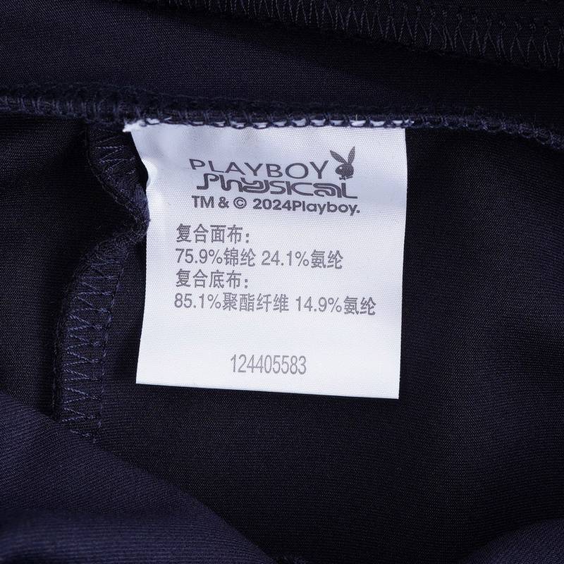 男子针织运动长裤