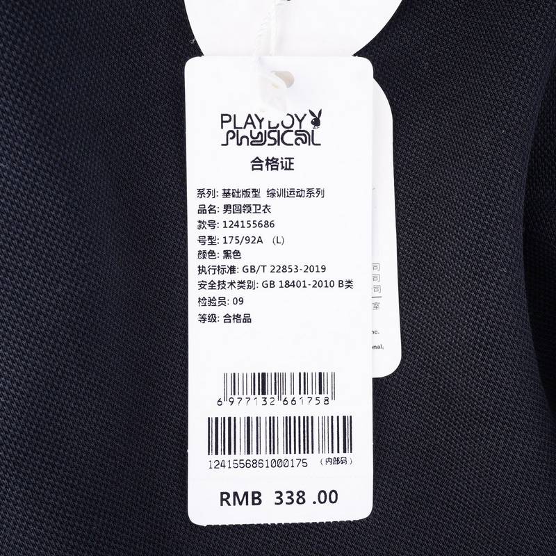 男子圆领套头卫衣