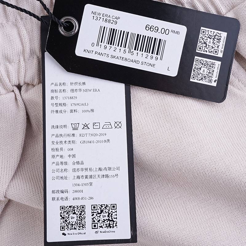 男女同款针织休闲运动长裤