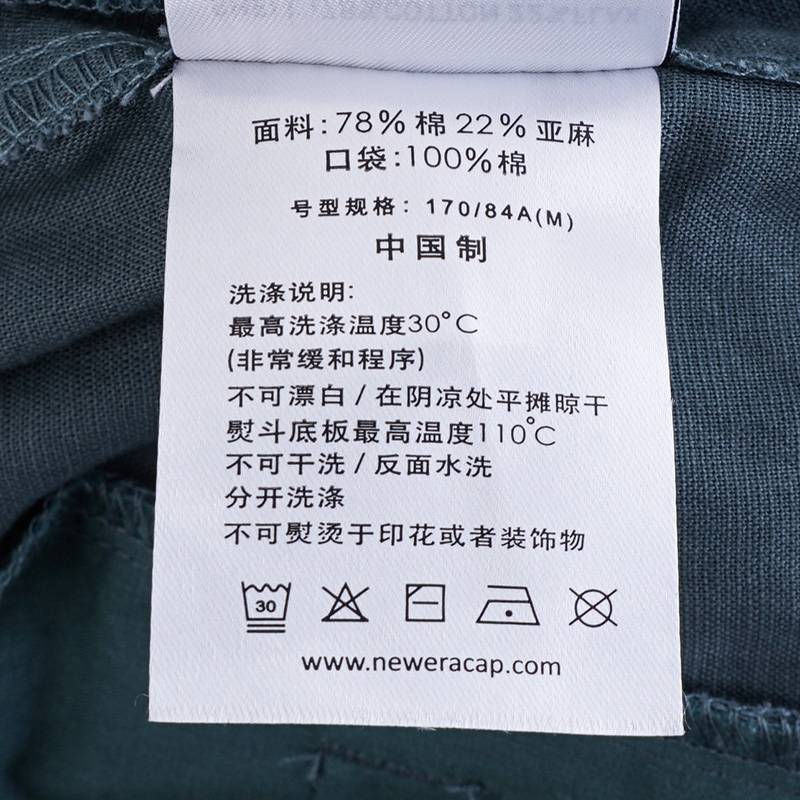 男女同款梭织五分短裤