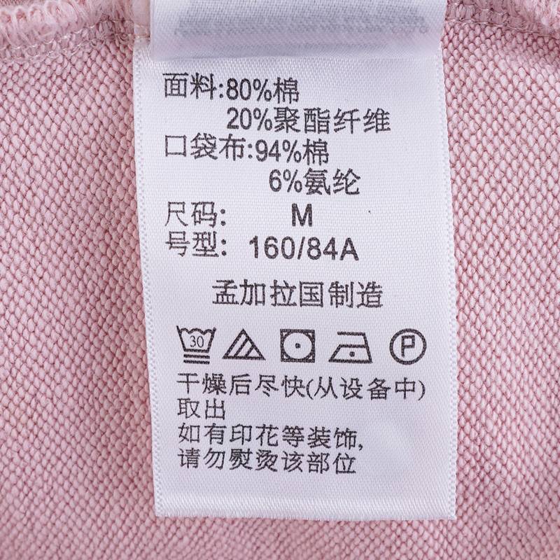 户外女子舒适透气休闲圆领套头卫衣