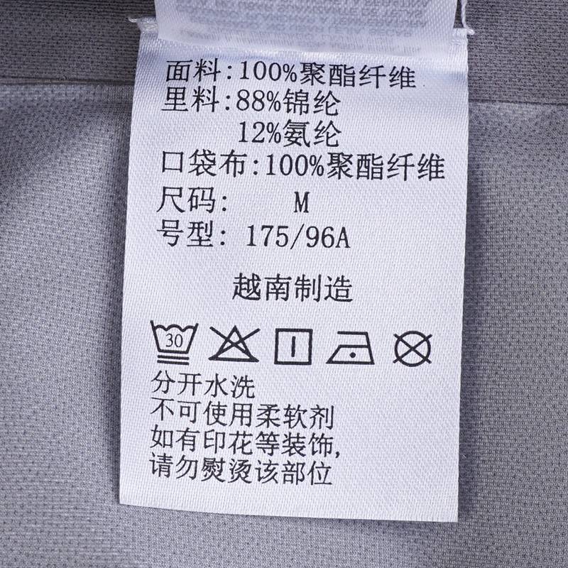 男子穿行系列3L冲锋衣机制外套