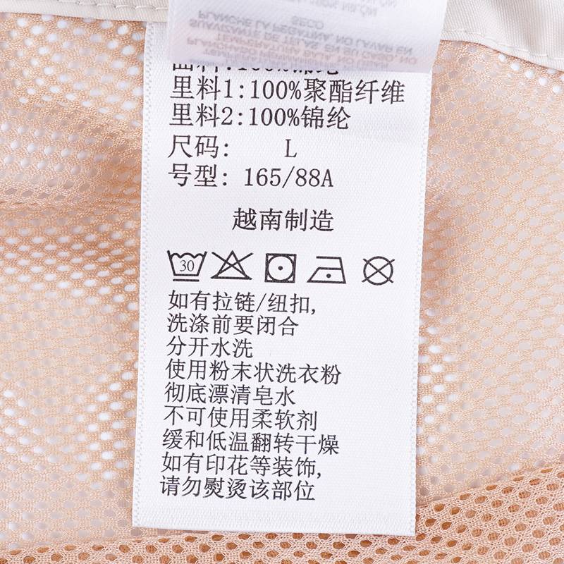 冲锋衣女子户外休闲连帽夹克外套