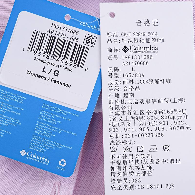 户外女式休闲速干透气短袖POLO衫