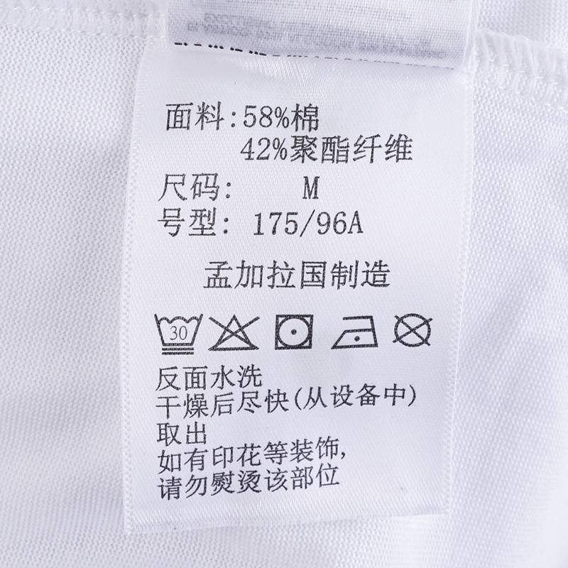 男子针织短袖T恤