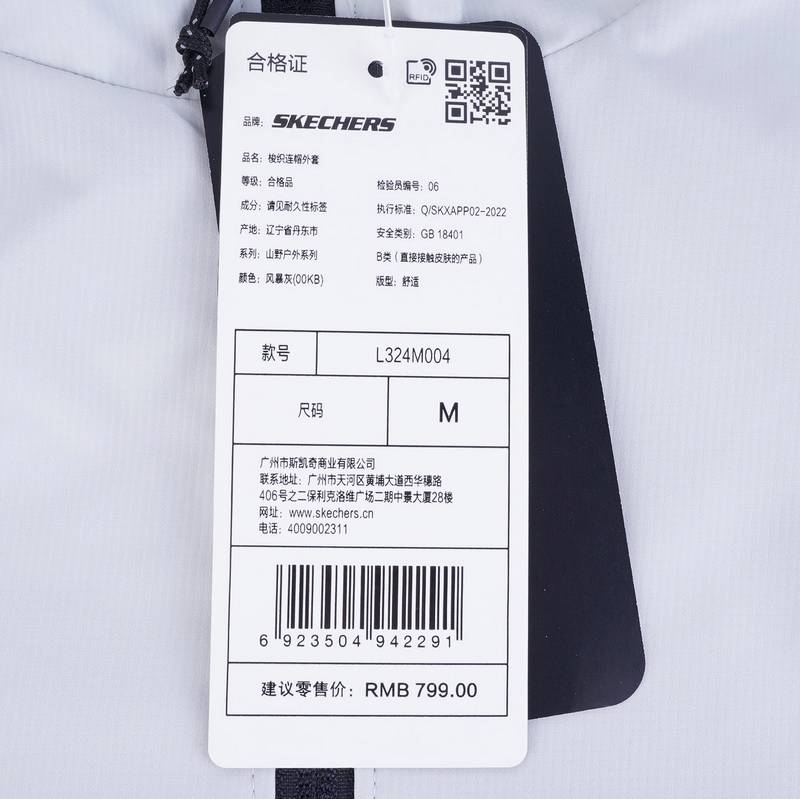 男士个性时尚梭织连帽外套