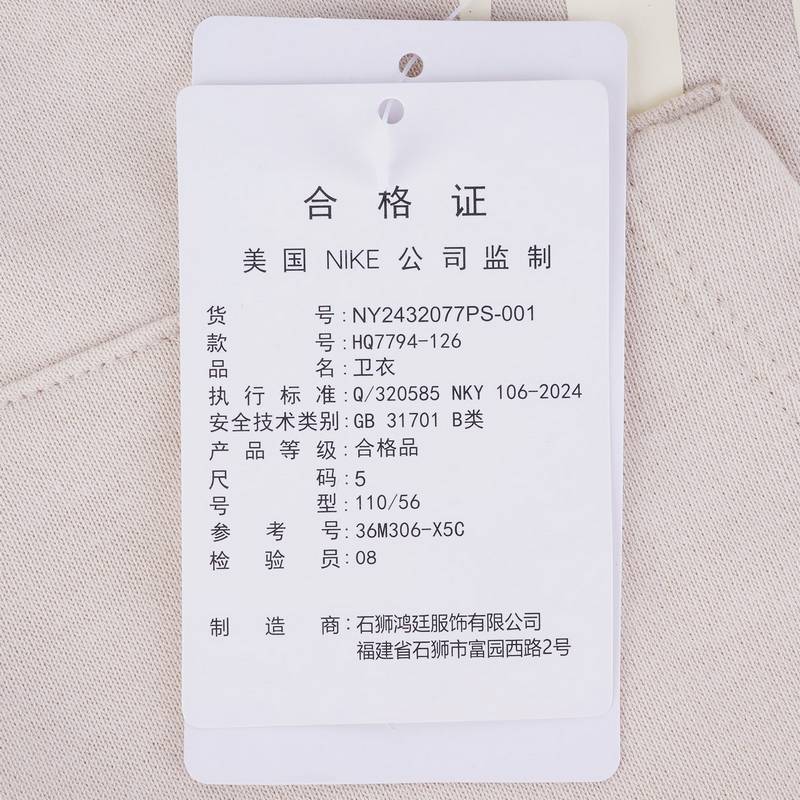 儿童连帽套头卫衣