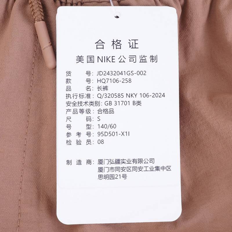 儿童梭织运动休闲工装长裤