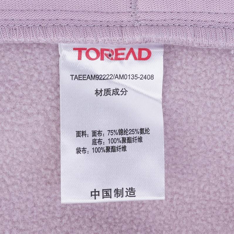 女式弹力加绒软壳外套
