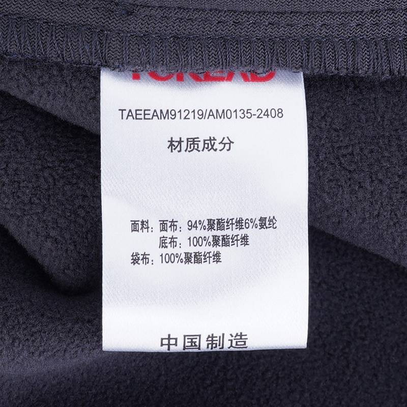 男式立领软壳外套