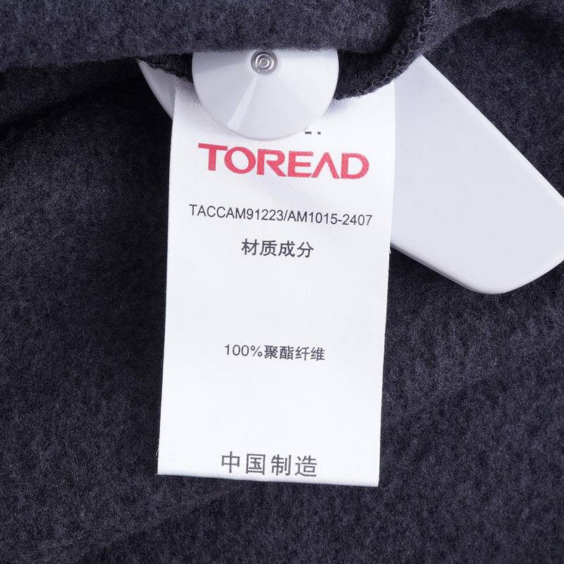男式超轻套头抓绒服