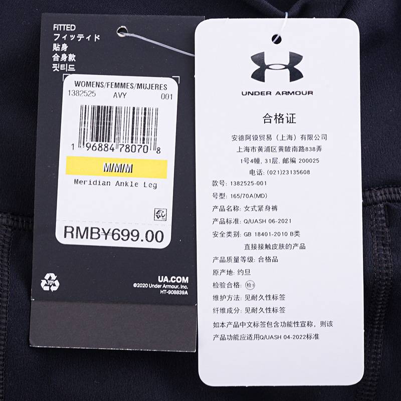 女子训练跑步运动舒适柔感紧身九分裤