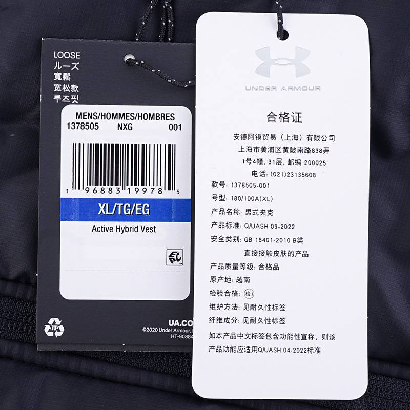 男子户外休闲运动马甲