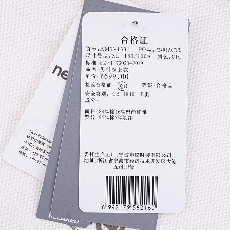 男运动休闲针织卫衣