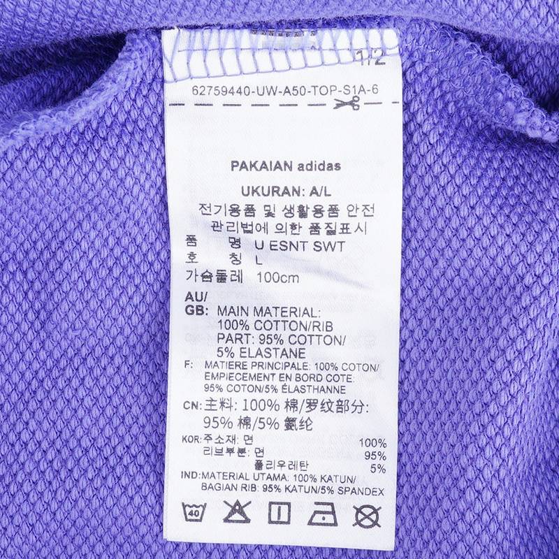 男女舒适运动卫衣套头衫