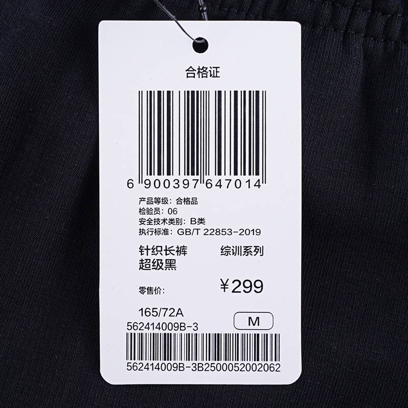 女子休闲针织长裤